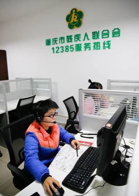 12385殘疾人服務熱線試運一周觀察 殘疾人朋友最關心什么？